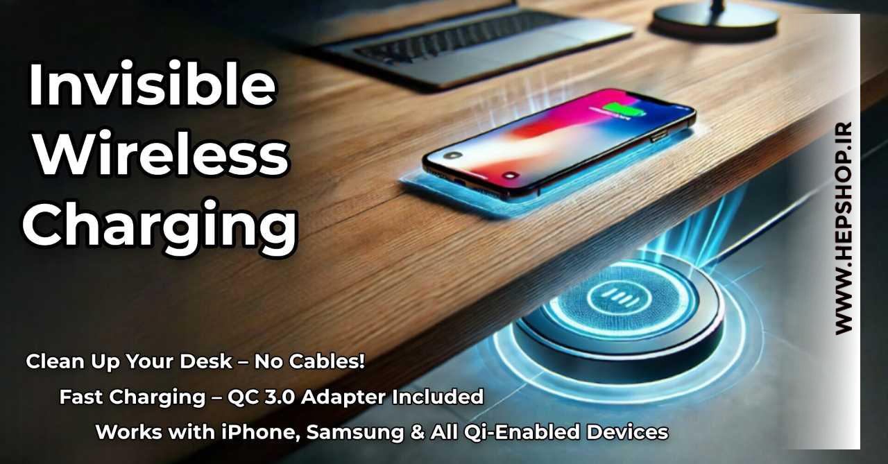 KPON Invisible Wireless Charger – The Ultimate Under-Desk Charging Solution