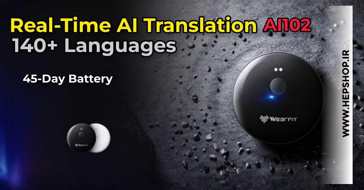 Best AI Translator Device 2025 | AI102 Real-Time Voice & Text Translation