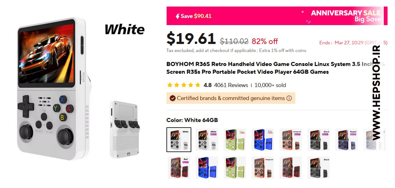 BOYHOM R36S Handheld Console - Similar Products Overview