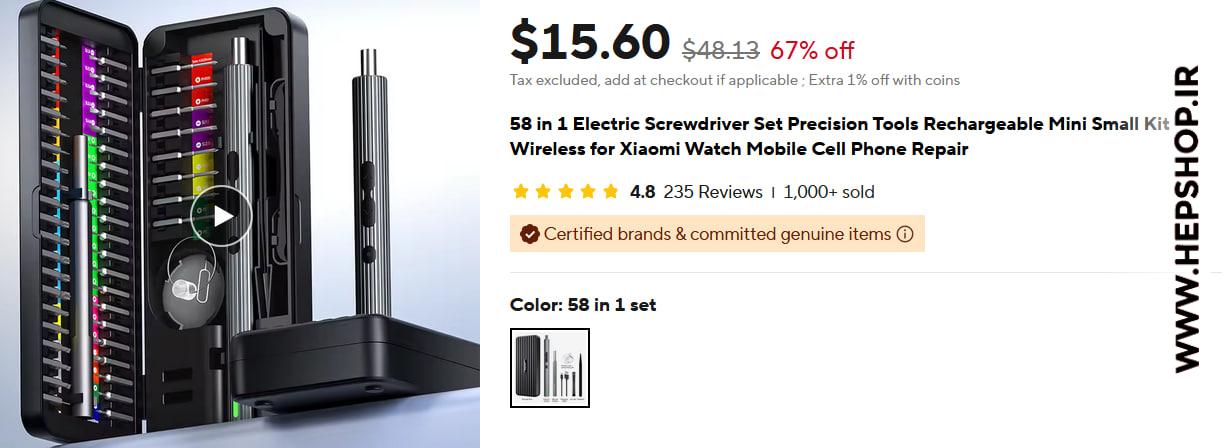 58-in-1 Precision Electric Screwdriver Set - Best Mini Rechargeable Kit